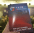 Инвестиции на 35 млрд рублей - Газета Рассвет