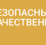 Дороги_лого_цвет_гориз_инверсия_лев.png - Газета Рассвет