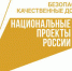 Километры отличных дорог - Газета Рассвет