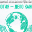 Экология — дело каждого - Газета Рассвет
