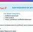 Выплаты мобилизованным.jpg - Газета Рассвет