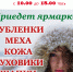 Конкурс исследовательских и творческих работ - Газета Рассвет