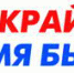 Возможности есть — проводите свой досуг активно! - Газета Рассвет