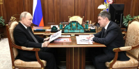 На высшем уровне: Президент России обсудил с губернатором Прикамья развитие региона. - Газета Рассвет