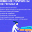 В России проходит неделя, направленная на снижение смертности от внешних причин - Газета Рассвет