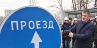 Безопасность как главная цель - Газета Рассвет