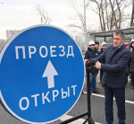 Безопасность как главная цель