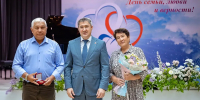 Семья – сердце Прикамья - Газета Рассвет