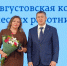 На Августовской конференции наградили лучших педагогов Прикамья - Газета Рассвет