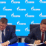 ПМГФ-2025: подписана дорожная карта между Пермским краем и компанией “Газпром”  на ближайшие 4 года - Газета Рассвет