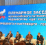 Медиафорум «Щит России» в Перми - Газета Рассвет