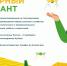 Жители Прикамья вновь проверят свои знания о селе - Газета Рассвет